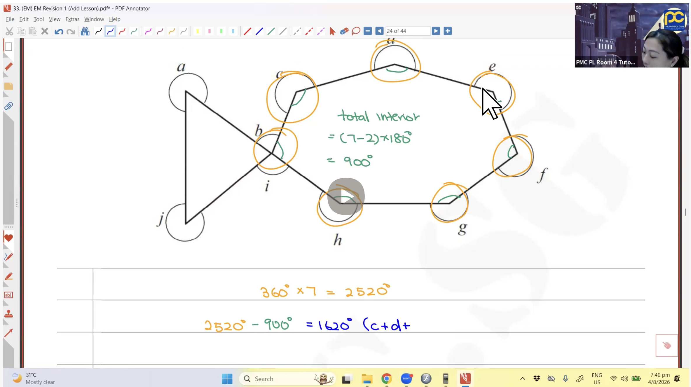 34a. Additional Zoom Lesson (4 hrs) -  Emath O Level P1 Revision [2026] - Ms JL